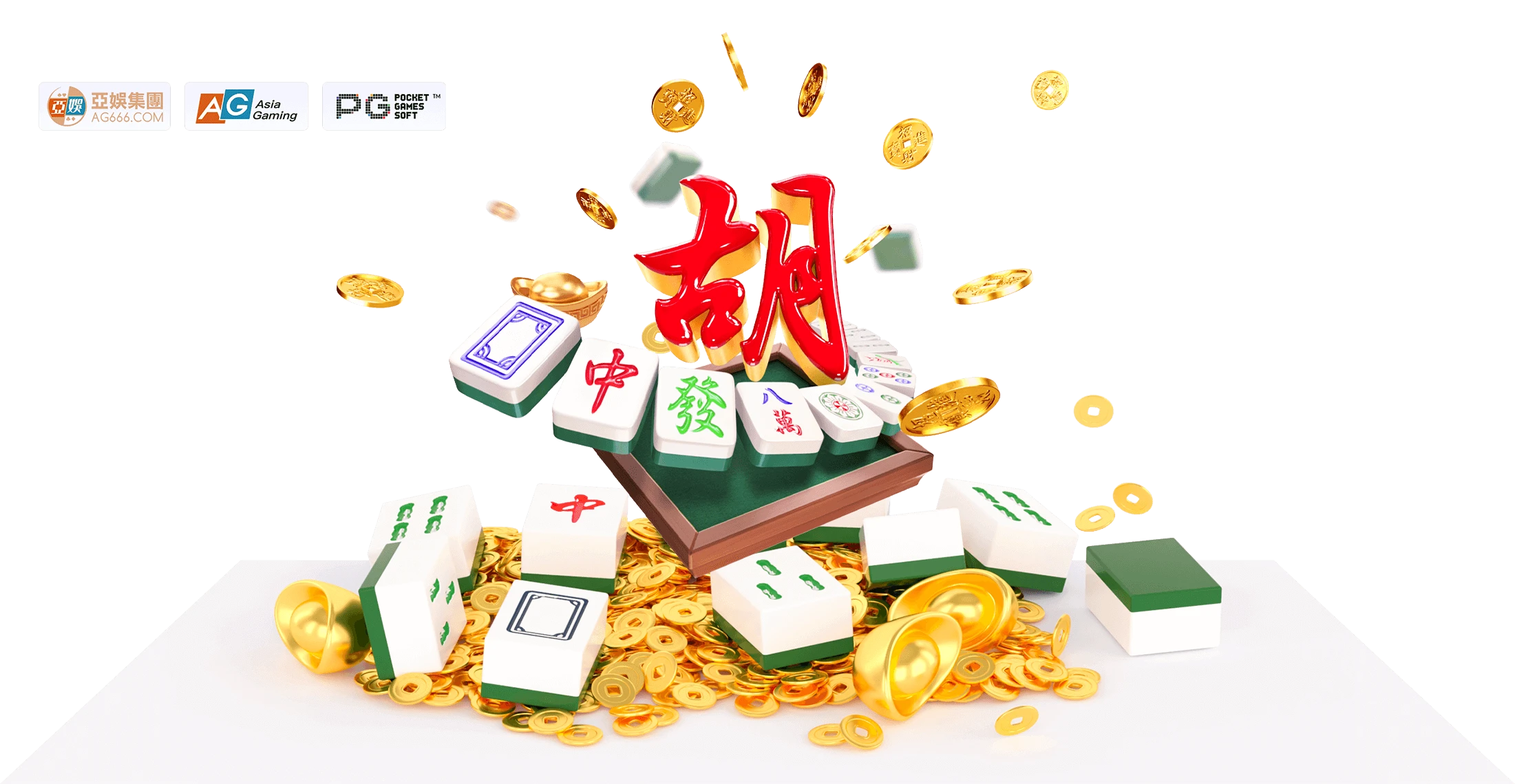 PG麻将胡了系列主题视觉